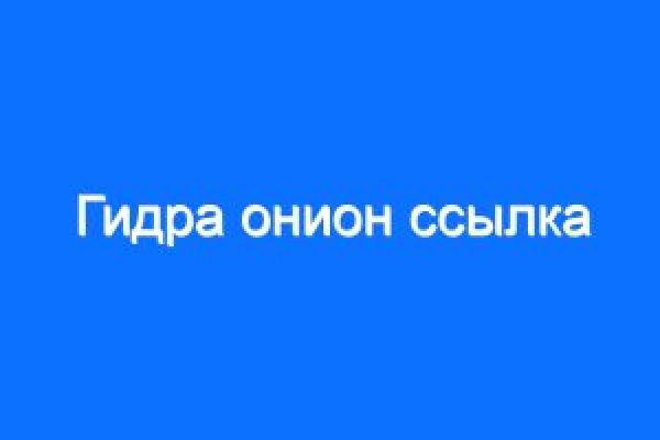 Kraken официальный сайт магазина