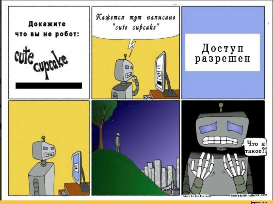 Как получить доступ к сайту кракен