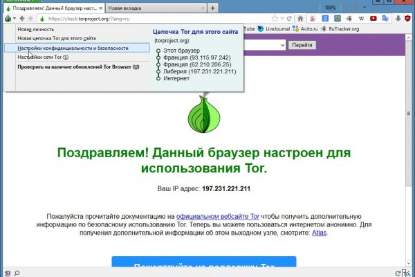 Как отличить официальный сайт крамп krmp.cc