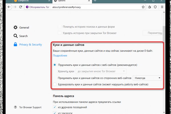 Адрес зеркало кракен krmp.cc