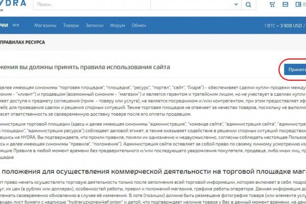 Рабочее зеркало на kraken онион