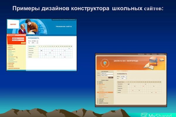 Кракен тор kr2web in