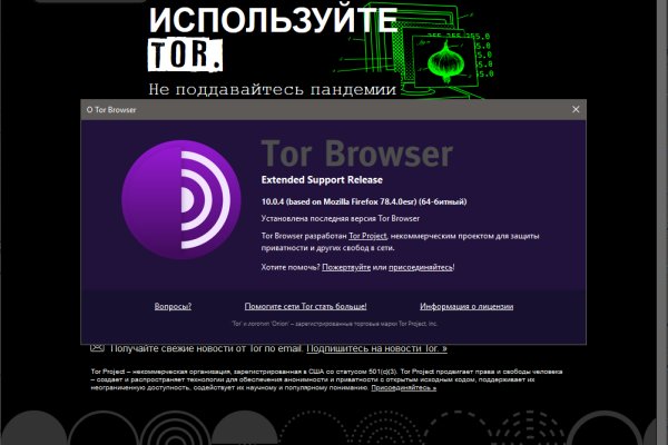 Kraken адрес onion