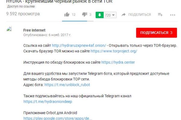 Как зайти на кракен kr2web in