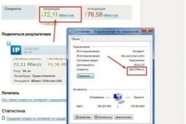 Solaris darknet market ссылка