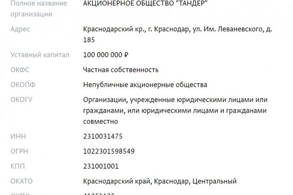 Solaris darknet market ссылка на сайт