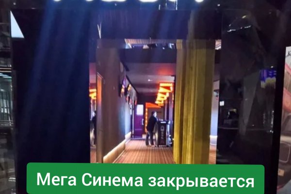 Kraken новая ссылка на kraken