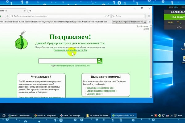 Кракен сайт торнадо