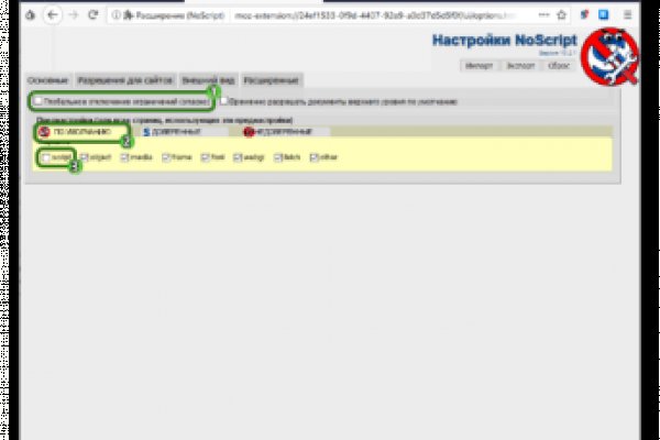 Как войти на kraken через тор