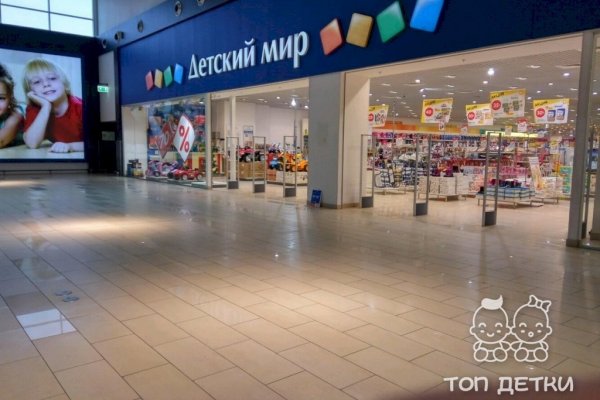 Сайт кракен проверенный onion top