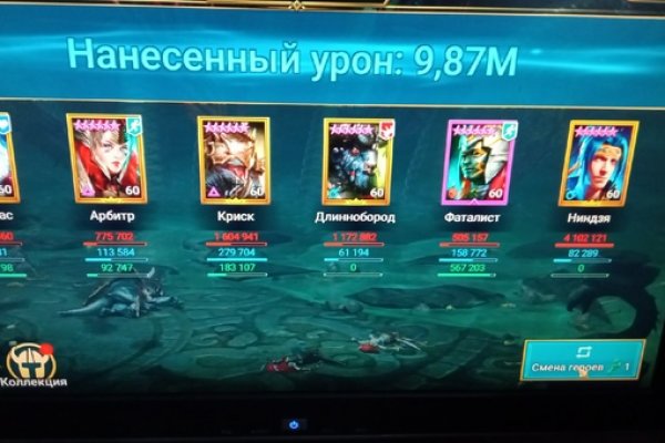 Купить наркотики через интернет