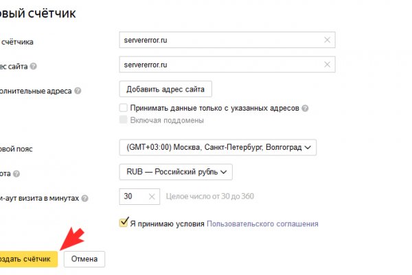 Рабочий сайт крамп для тора