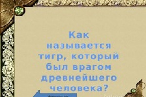 Тор загрузка фото на гидру