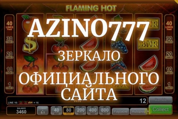 Солярис маркет даркнет ссылка