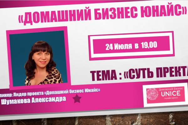 Рабочие зеркала kraken