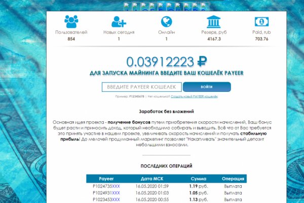 Kraken рабочая ссылка krmp.cc