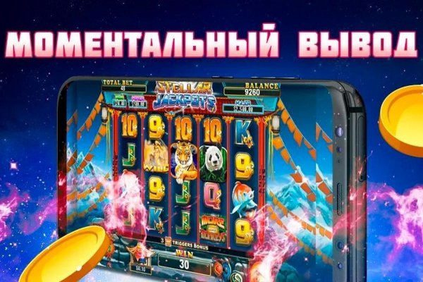Зеркало кракена тор