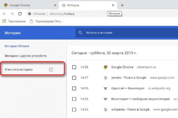 Кракен сайт зеркало рабочее onion top