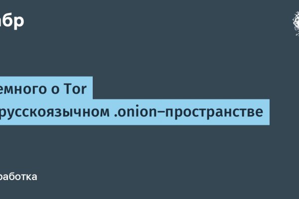 Kraken ссылка в тор
