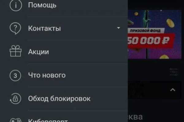 Кракен официальная kr2web in