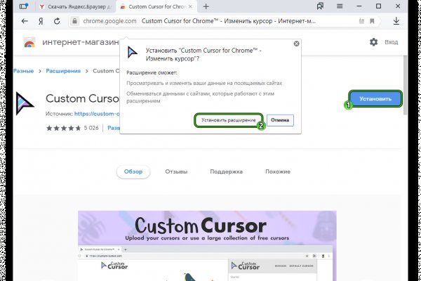 Hydra union ссылка на сайт