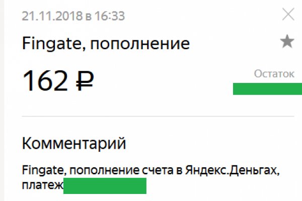Ссылка на гидру в тор зеркала
