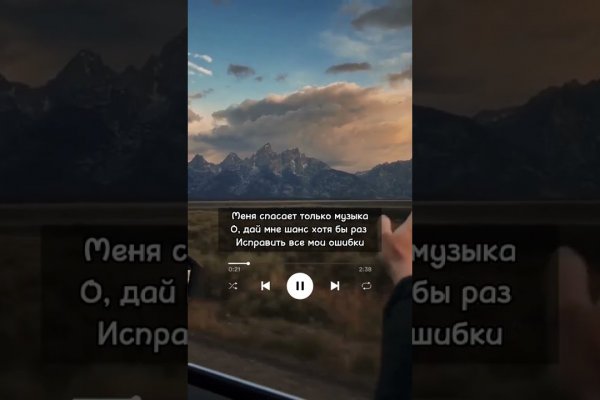 Зайти на сайт кракен через браузер
