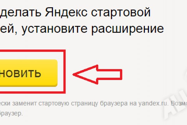 Гидра официальный сайт