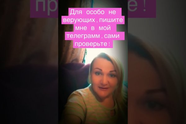 Кракен зайти через зеркало