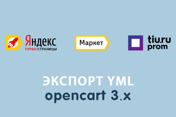 Почему кракен не блокируют