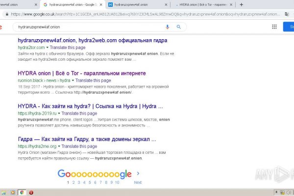 Смотреть картинки сайт гидра