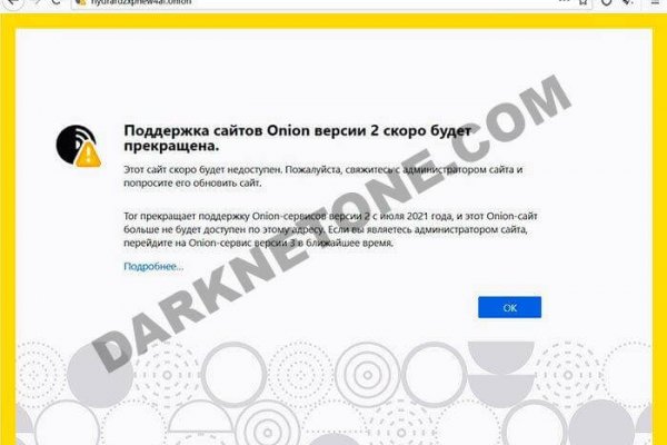 Гидра пишет вы забанены что делать