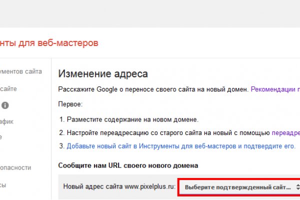 Hydra официальный