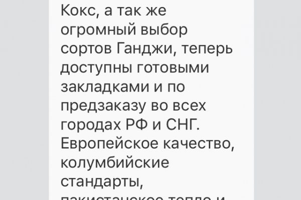 Войти на kraken без тор с телефона