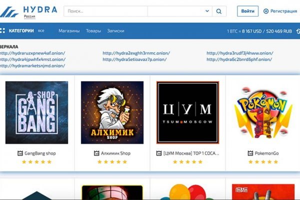 Официальная ссылка на kraken kra.mp