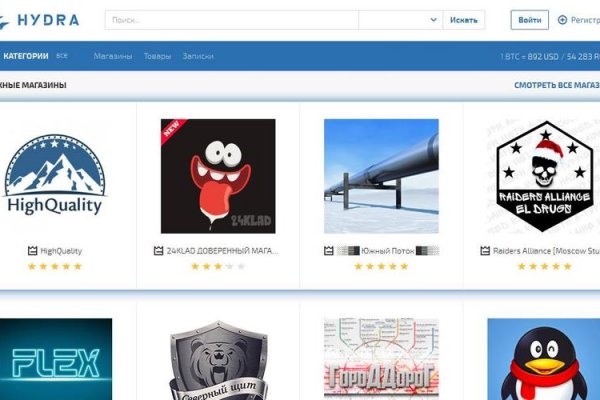 Сайт на kraken онион
