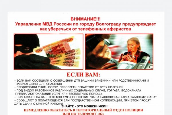 Кракен сайт анонимных krmp.cc