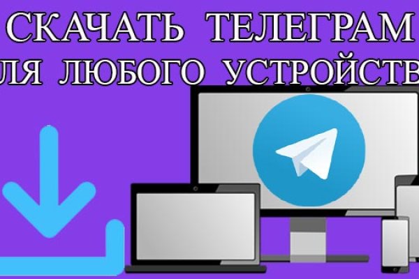 Кракен что продается