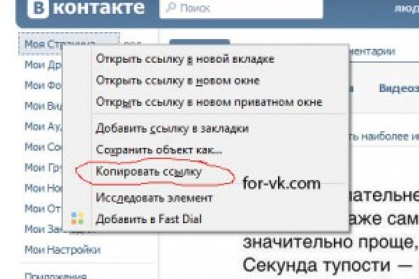 Солярис ссылка онион