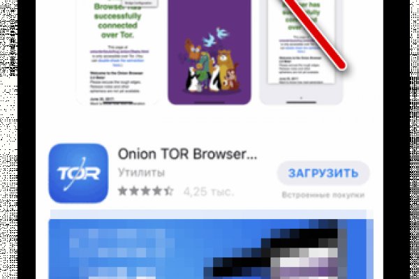 Кракен онион сайт ссылка оригинал in.krmp.cc
