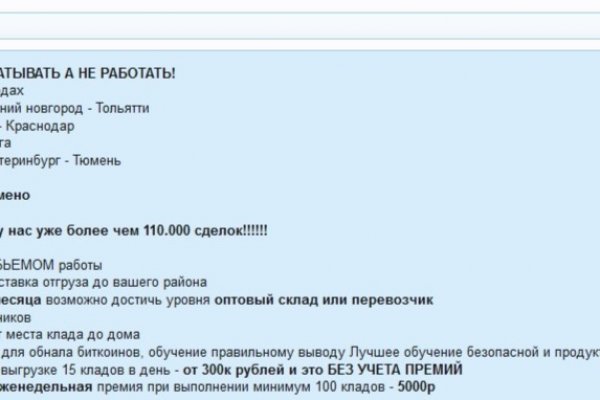 Kraken в обход kraken ssylka onion