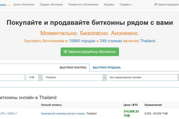 Kraken darknet market ссылка