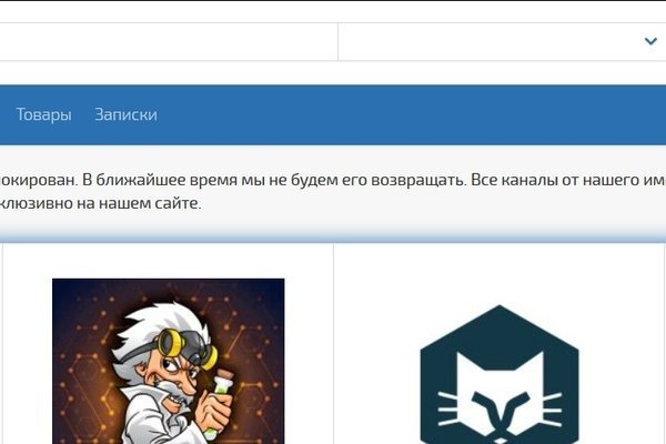 Как в тор браузере зайти на гидру