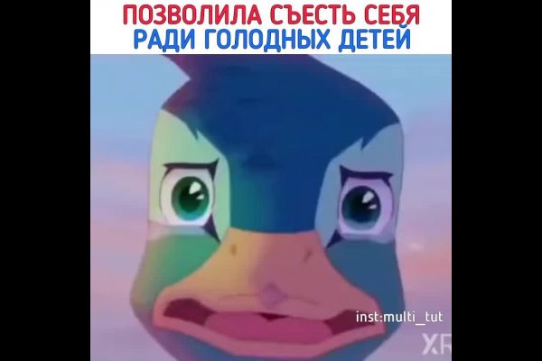 Обход блокировки kraken