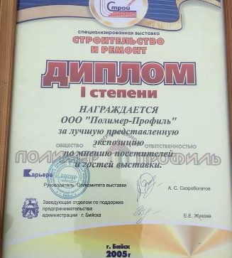 Ссылка на гидру новый домен