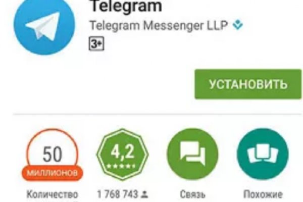 Как называется сайт где продают наркотики