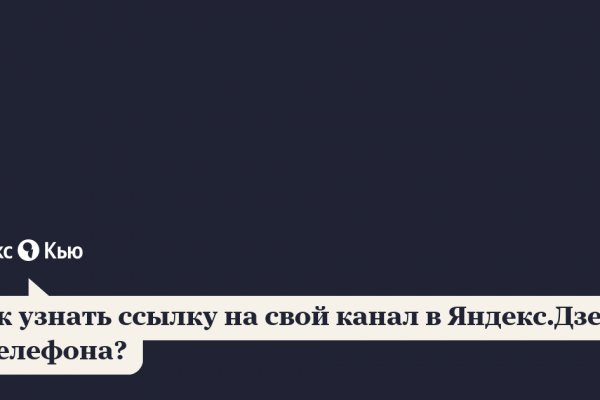 Зеркала сайта кракен настоящие krmp.cc