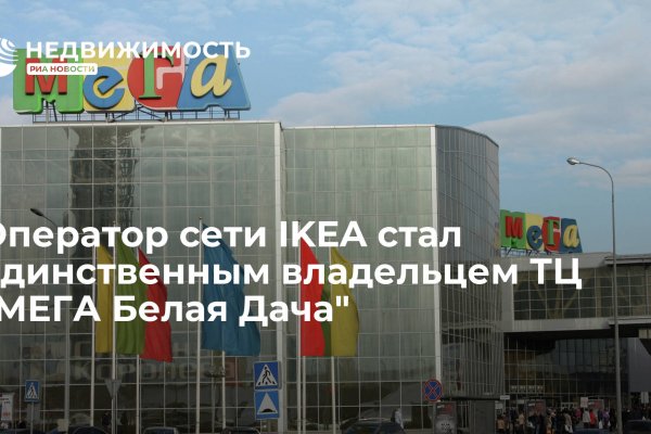 Оф зеркала крамп