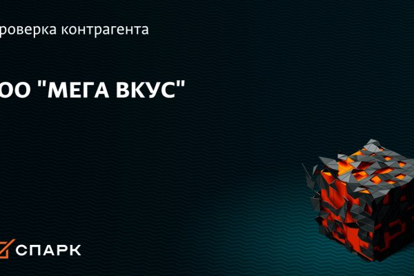 Зеркала крамп онион 6