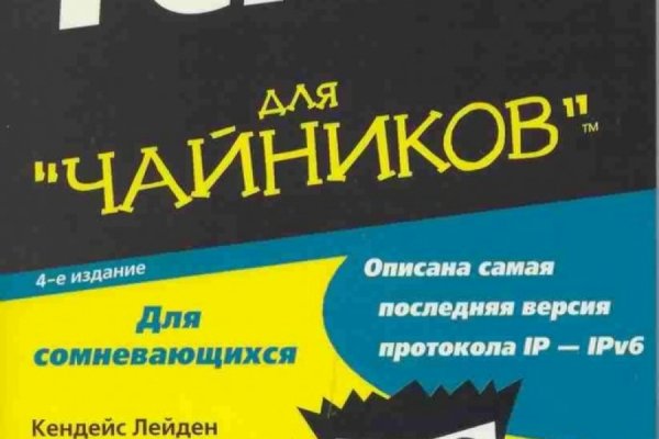 Solaris ссылка
